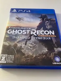 【中古】PS4ゴーストリコンワイルドランズ
