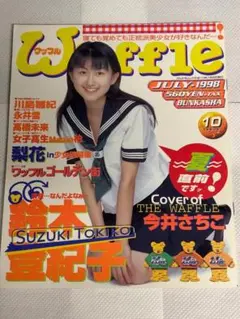ラッキークレープ　Crepu 12冊セット 1997～1999年 LUCKY Crepu ラッキークレープ 1997年8月号～12月号 まとめ売り
