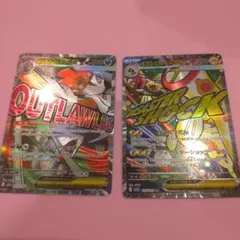 ポケモンカード　メガシビルドン　メガズルズキン　MA ２枚セット　メガドリーム