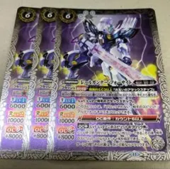 バトスピ レールガンナー・フォーサイト