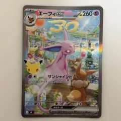 極美品 センタリング エーフィex 043/040 ポケモンカード sar - メルカリ