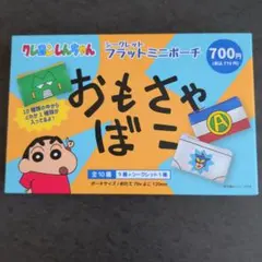 クレヨンしんちゃん ミニポーチ