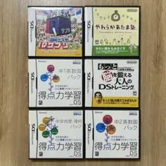 Nintendo DS 学習ソフト 6本セット