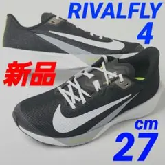 新品 ナイキ ズーム ライバル フライ 4