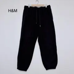 H&M スウェットパンツ ブラック L ジョガーパンツ　ゆったり　大きめ