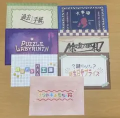 専用