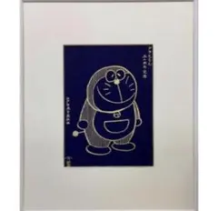 藤子・F・不二雄ミュージアム限定☆複製原画『ドラえもん大長編0巻
