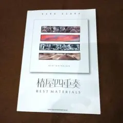 Item thumbnail for item 0c236700-d3b1-4248-98e7-de5e07a94100