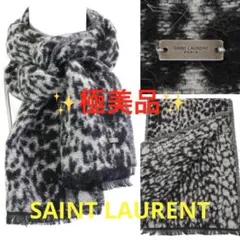 希少品‼️ SAINT LAURENT PARIS レオパード マフラー　豹柄