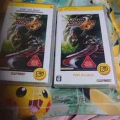 MONSTER HUNTER PORTABLE 2nd 2枚
