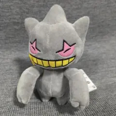 ポケットモンスター ぬいぐるみ~ゲンガー·ジュペッタ·ヒトモシ~