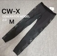 2026年最新】cw-x ジェネレーター メンズ m 2.0の人気アイテム - メルカリ