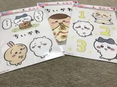 캐릭터 피타 치이카와