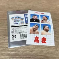 かおちゃん様 リクエスト 2点 まとめ商品