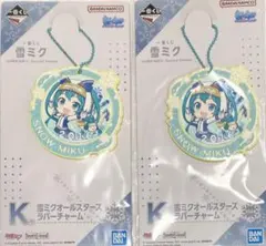 一番くじ 雪ミク　L賞 アクリルスタンド2022　K賞 ラバーチャーム2016①
