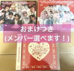 INI THE WINTER MAGIC 3形態セット☆