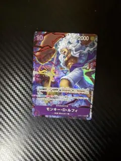 ワンピース カード　ルフィ