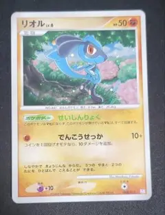ポケモンカード　リオル lv.6　008/012 PtM