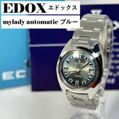 【希少 美品】EDOX エドックス mylady マイレディ 自動巻 箱付 2025年最新】Edox エドックス 自動巻の人気アイテム - メルカリ