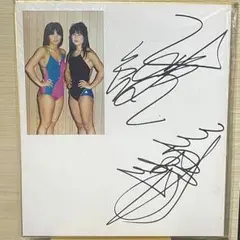 ミミ萩原  直筆サイン色紙 ・生写真3枚セット　● 全日本女子プロレス ミミ萩原 直筆サイン色紙 ・生写真3枚セット ○ 全日本女子