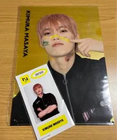 【museum限定】木村柾哉　クリアファイル　スマホステッカー　トレカ