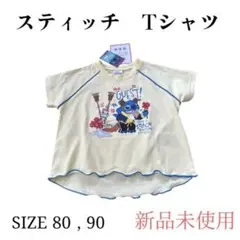 ベビー　キッズ　子供服　ディズニー　スティッチ Tシャツ 80 90 新品未使用のサムネイル