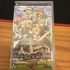 剣と魔法と学園モノ。2