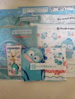 ハンギョドン8点セット