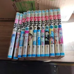 白い戦士ヤマト 全巻セット（1-26巻） 高橋よしひろ - メルカリ