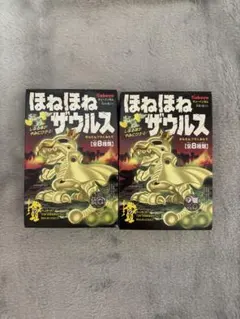 ほねほねザウルス バラ 2個セット⑥⑦