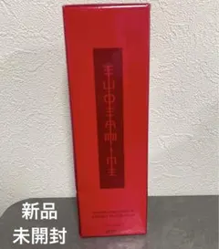 2025年最新】資生堂 オイデルミンの人気アイテム - メルカリ