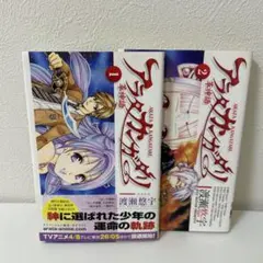 2025年最新】アラタカンガタリの人気アイテム - メルカリ