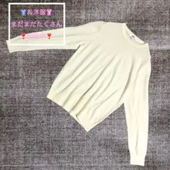 綿100❗️【UNIQLO】メリノクルーネックセーター L アイボリー