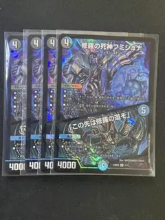 2025年最新】フミシュナ 4枚の人気アイテム - メルカリ