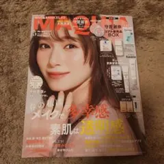 Item thumbnail for item 4cf281d1-5b27-497e-8bfe-d49f9d2ef50a