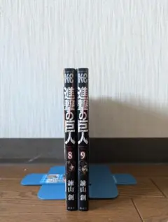初版・帯付き】進撃の巨人 24巻 - メルカリ