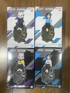 CRAZY RACCOON フィギュア　まとめ売り　4点