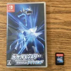 ポケットモンスターブリリアントダイヤモンド