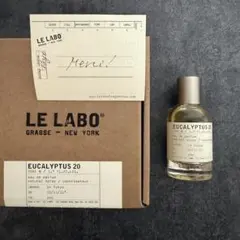 LE LABO TUBEREUSE 40 オードパルファム 15ml - メルカリ