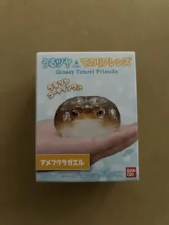 うるツヤ てのりフレンズ アメフクラガエル フィギュア