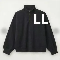 新品　しまむら　テラさん　ハーフジップボアプルオーバー　LL　ブラック