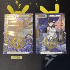 アズールレーン reバース vol.4 グアム sp | Mercari