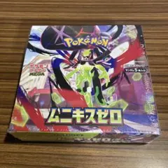 2026年最新】ムニキスゼロBOXシュリンク付きの人気アイテム - メルカリ