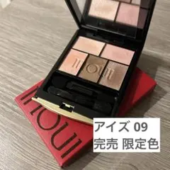 インウイアイズ　09 未使用品 2025年最新】インウイアイズ09の人気アイテム - メルカリ