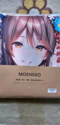 2026年最新】筧美和子抱き枕カバーの人気アイテム - メルカリ