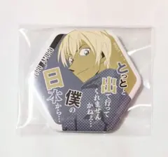 名探偵コナン 安室透 セリフ入りキャラバッジコレクション キャラバッジ 缶バッジ