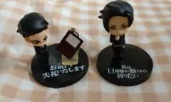 黒執事 プロッププラスプチ ミニフィギュア セット まとめ売り
