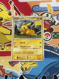 ピカチュウ LV.11 ギフトボックス Pt 004/015 渦巻きホロ - メルカリ