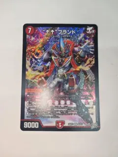 ↑↑ ブランド　アゲアゲブランド　　SR　デュエルマスターズ