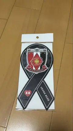 浦和レッズ　リボンマグネット　2024 3rdユニ